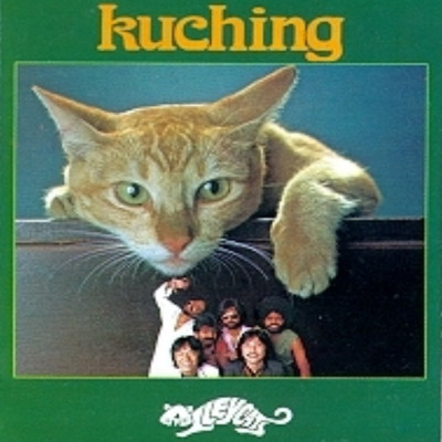 アルバム/Kuching/Alleycats