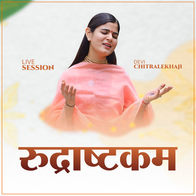Rudrashtakam (Live Session)/Devi Chitralekhaji