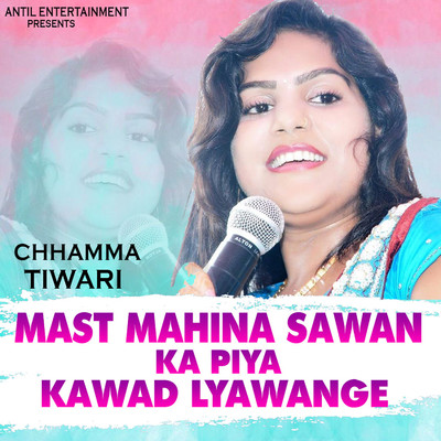 シングル/Mast Mahina Sawan Ka Piya Kawad Lyawange/Chhamma Tiwari