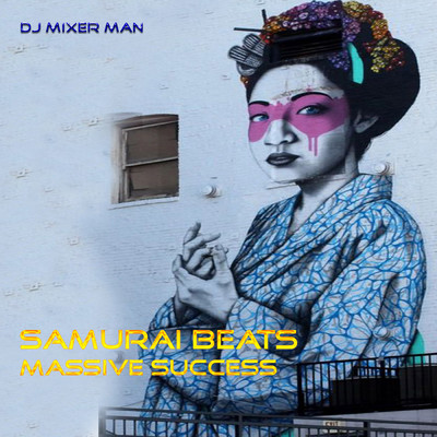 アルバム/Samurai Beats Massive Success/DJ Mixer Man