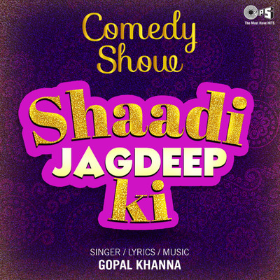 Comedy Show: Shaadi Jagdeep Ki/Gopal Khanna
