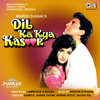 Dil Ka Kya Kasoor (Jhankar) [Original Motion Picture Soundtrack]/Nadeem-Shravan
