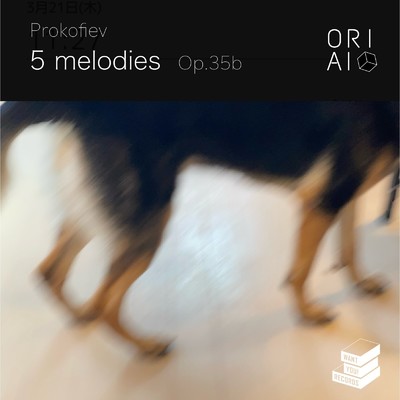 プロコフィエフ「5つのメロディ」Op.35b/ORIAI