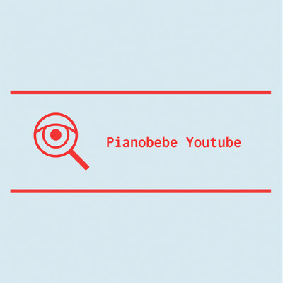 アルバム/Youtube I/Pianobebe