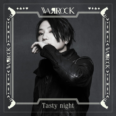 シングル/Tasty night/WAЯROCK