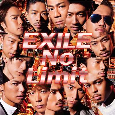アルバム/No Limit/EXILE