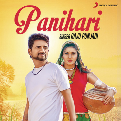 シングル/Panihari/Raju Punjabi