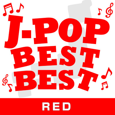 アルバム/J-POP BEST BEST RED/KAWAII BOX