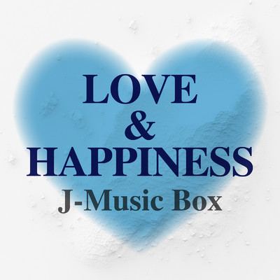 LOVE&HAPPINESS-J -Music Box-/Various Artists