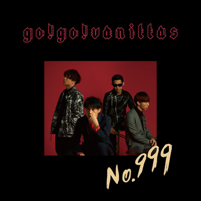 アルバム/No.999/go！go！vanillas