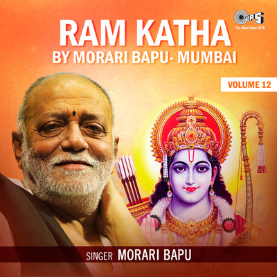 Ram Katha By Morari Bapu Mumbai, Vol. 12/Morari Bapu