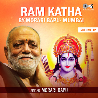 Ram Katha By Morari Bapu Mumbai, Vol. 12, Pt. 7/Morari Bapu