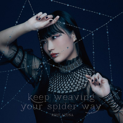 アルバム/TVアニメ「蜘蛛ですが、なにか？」オープニングテーマ「keep weaving your spider way」/安月名莉子