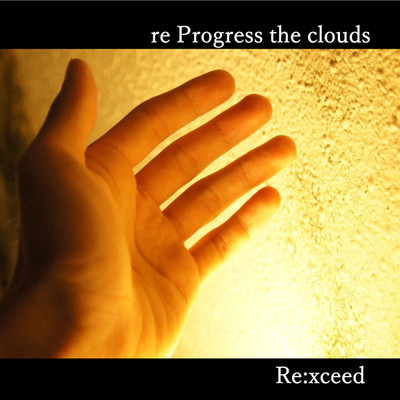 アルバム/re Progress the clouds/Re:xceed