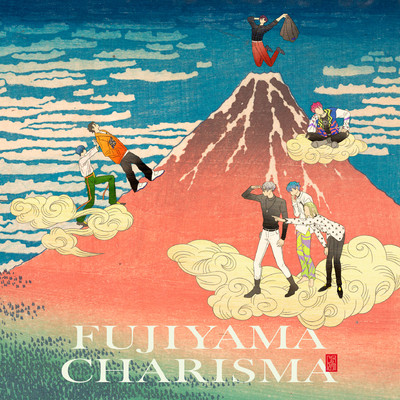 シングル/FUJIYAMA CHARISMA/七人のカリスマ／カリスマ