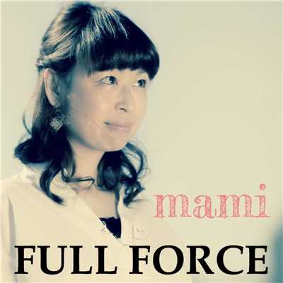 シングル/FULL FORCE/mami
