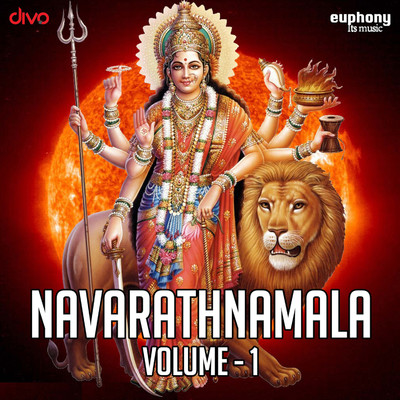 アルバム/Navarathnamala, Vol. 1/Mysore Vasudevacharya