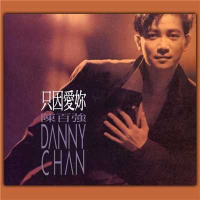 アルバム/All Out Of Love/Danny Chan