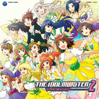 The world is all one！！ (M@STER VERSION)/765PRO ALLSTARS