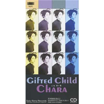 アルバム/Gifted Child/Chara