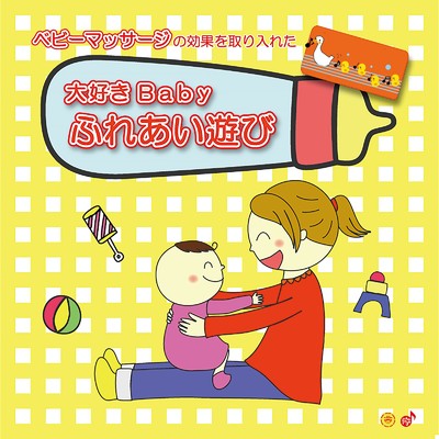ワニの家族 (Cover)/キッズプランナー & RAMU