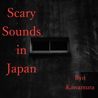 アルバム/Scary Sounds in Japan/河村亮