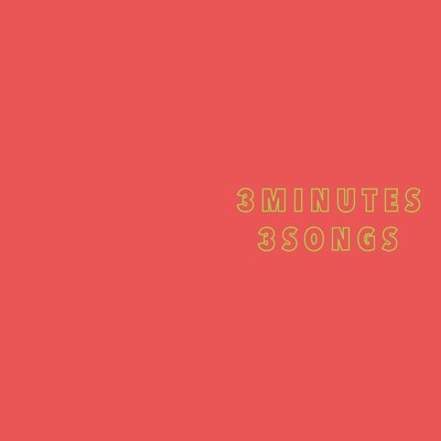 アルバム/3MINUTES 3SONGS/WET DREAM