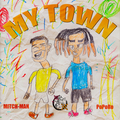 PoPoRo, MITCH-MAN & DJ EZEL