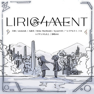 Liric4ment/Various Artists
