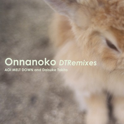 女の子 DTRemixes (Remix)/Daisuke Tokita & AOI MELT DOWN