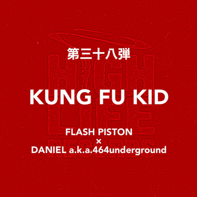 KUNG FU KID/FLASH PISTON & DANIEL