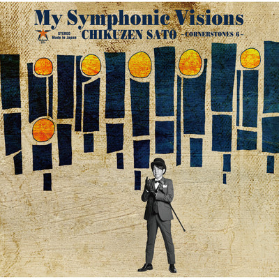 アルバム/My Symphonic Visions ～CORNERSTONES 6～ (featuring 新日本フィルハーモニー交響楽団)/佐藤竹善