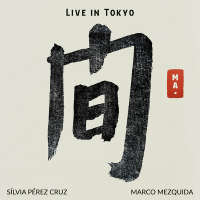 The Sound Of Silence (MA. Live In Tokyo)/シルビア・ペレス・クルス／Marco Mezquida