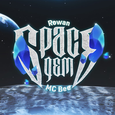 Space Gem/Rowan & MC Bee