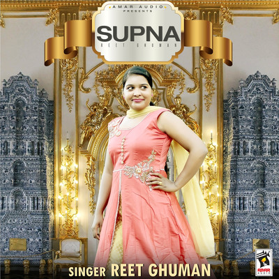 Supna/Reet Ghuman