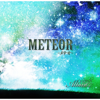 アルバム/METEOR/Altair