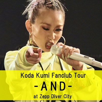 アルバム/Koda Kumi Fanclub Tour - AND -/倖田來未