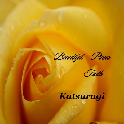 アルバム/Beautiful Piano Truth/Katsuragi