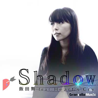 シングル/Shadow (feat. Heart's Cry)/飯田 舞