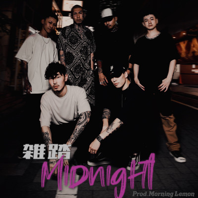 シングル/雑踏Midnight (feat. Morning Lemon)/nizigang