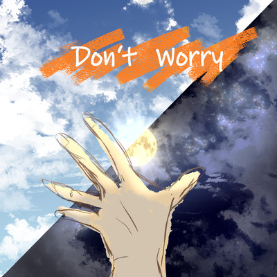 シングル/Don't Worry/時枝広明