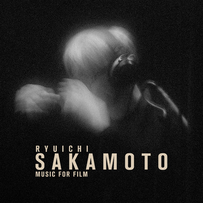 アルバム/Ryuichi Sakamoto (Music For Film)/坂本龍一