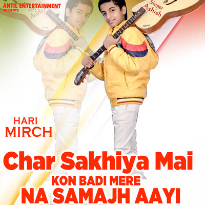 シングル/Char Sakhiya Mai Kon Badi Mere Na Samajh Aayi/Hari Mirch