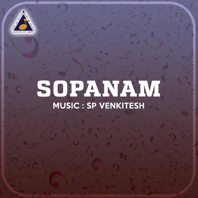 アルバム/Sopanam (Original Motion Picture Soundtrack)/S.P. Venkatesh