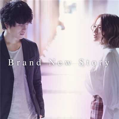シングル/Brand New Story/瀬戸山清香 feat. 金子恭平