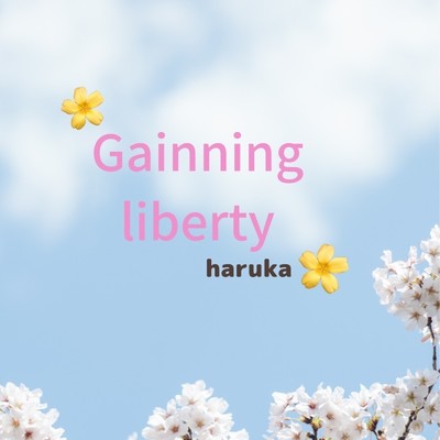 シングル/Gainning liberty/悠