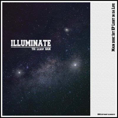 WAKANDA (feat. HanJoonHyuk)/illuminate