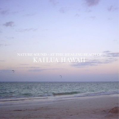 シングル/Nature sound - 癒しのビーチ カイルア ハワイ/Deep Nature Recordings