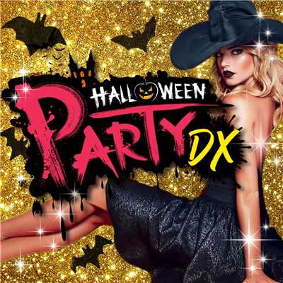 Halloween Party DX 〜宅飲みに！どこでもクラブ気分、ハロウィンBGM〜/Various Artists