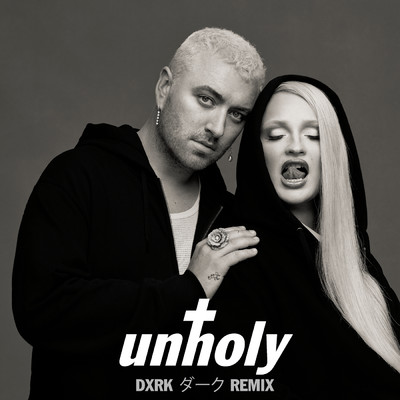 シングル/Unholy (Dxrk ダークRemix)/サム・スミス／キム・ペトラス